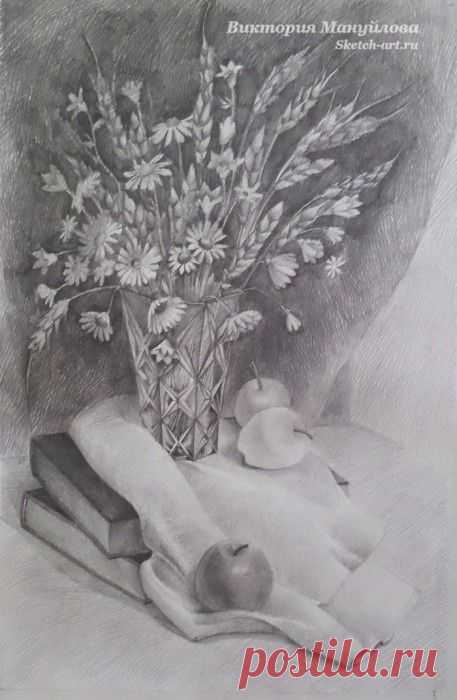 Как нарисовать натюрморт карандашом. Букет ромашек и яблоки. — Sketch-Art