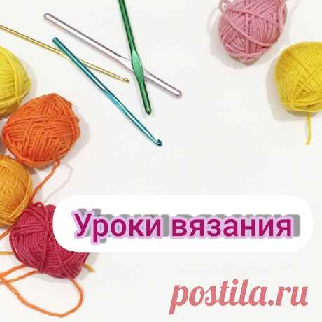 Эластичный первый наборный ряд крючком Способ для вязания резинок в шапочки