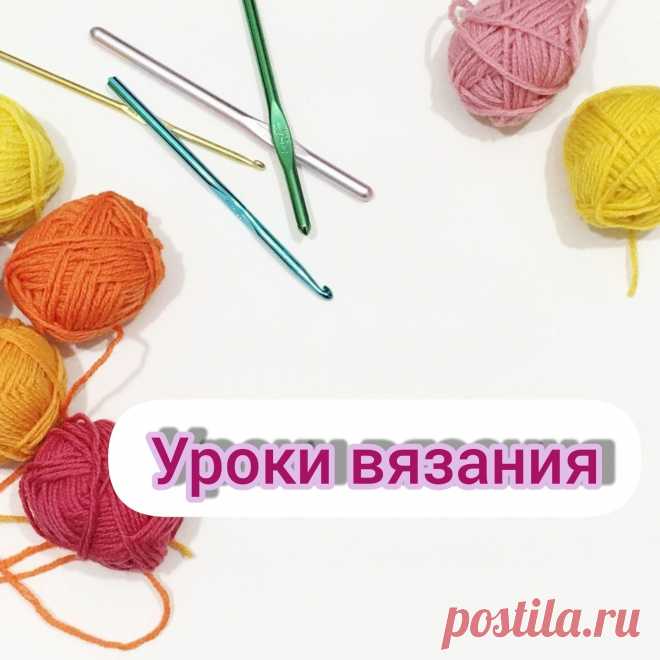 Эластичный первый наборный ряд крючком Способ для вязания резинок в шапочки