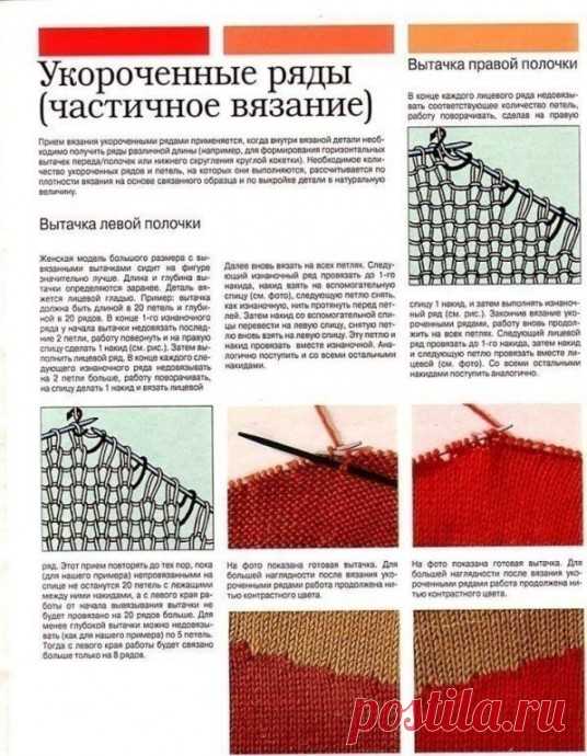 Как убавлять петли спицами красиво и аккуратно