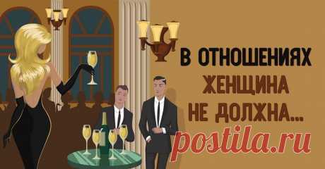 Вот как должна вести себя женщина, чтобы мужчина добивался ее любви всю жизнь! А не только до первого интима…
В последние годы женщины жалуются на мужскую безынициативность, лень и полное безразличие к отношениям. Мол, вся романтика закончилась после первого же интима или свадьбы, она не чувствует себя женщиной, тянет весь груз отношений на себе, заботится о нём, а он — козел, которому она...
Читай дальше на сайте. Жми подробнее ➡
