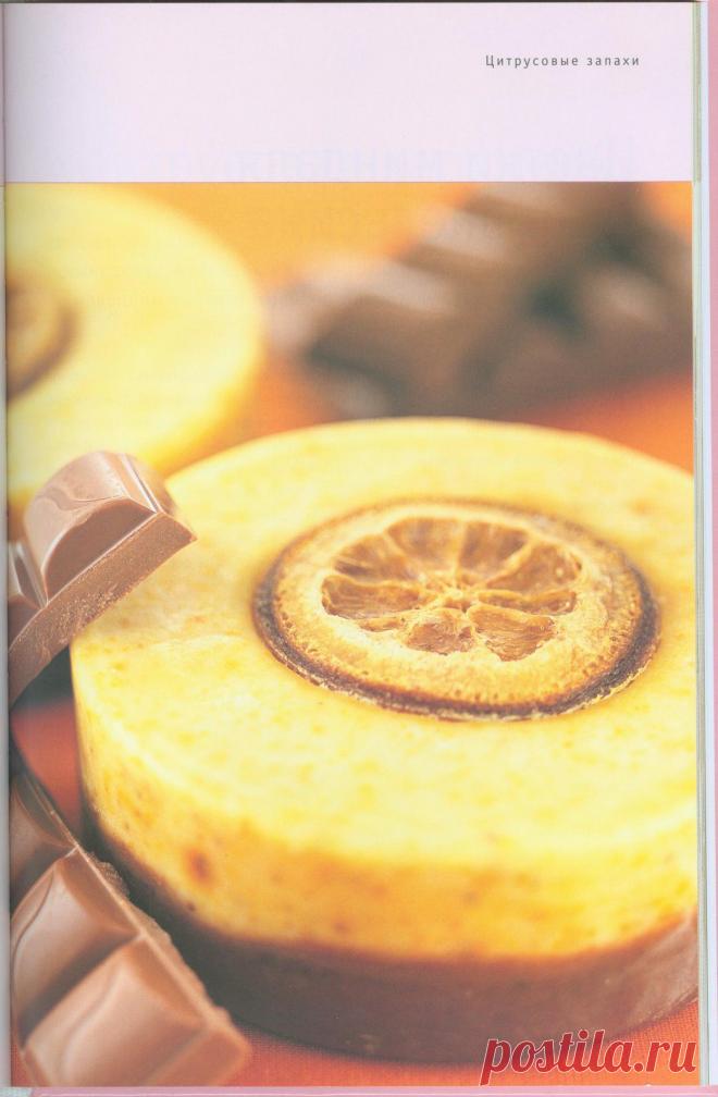 Книга по мыловарению (из интернета) / Мыловарение / Информация в помощь мыловару