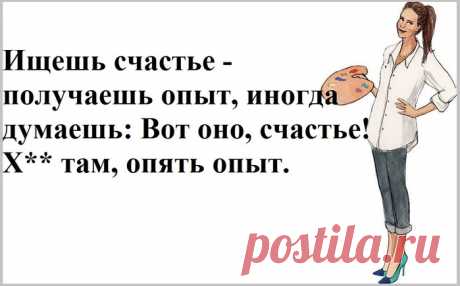 Картинки женские прикольные Фото 18 из галереи Картинки женские прикольные