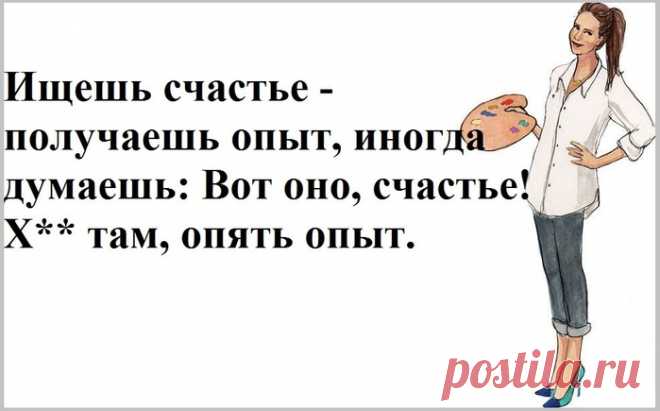 Картинки женские прикольные Фото 18 из галереи Картинки женские прикольные