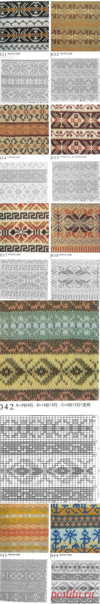 Жаккардовые узоры.Схемы