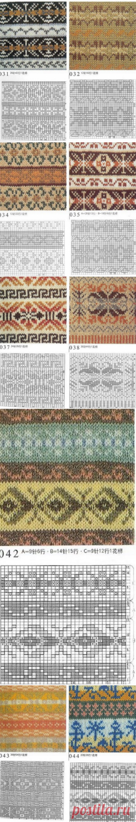 Жаккардовые узоры.Схемы