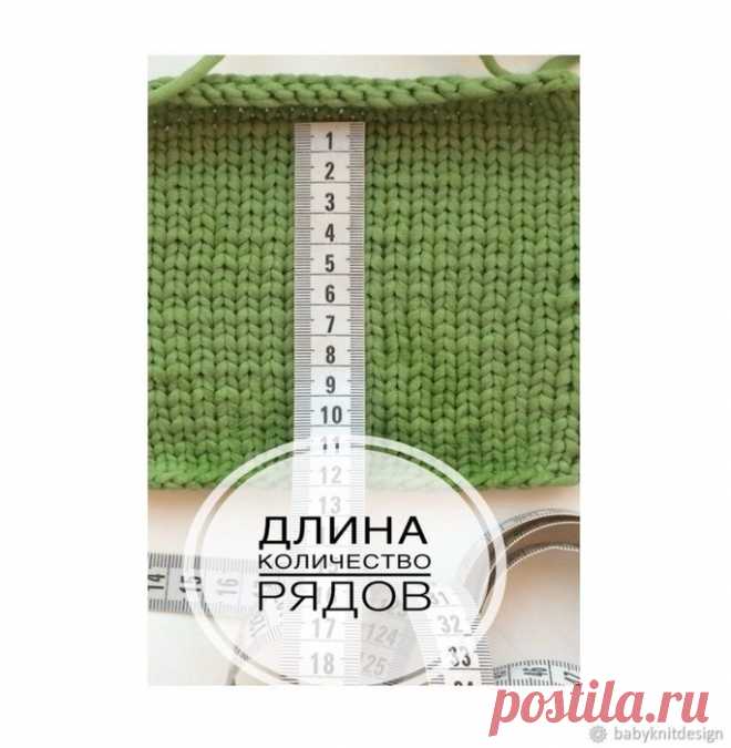 КУРС “РЕГЛАН СВЕРХУ” НА ПРИМЕРЕ БЕСШОВНОГО СВИТЕРА С КРУГЛОЙ ГОРЛОВИНОЙ (Уроки и МК по ВЯЗАНИЮ) – Журнал Вдохновение Рукодельницы
