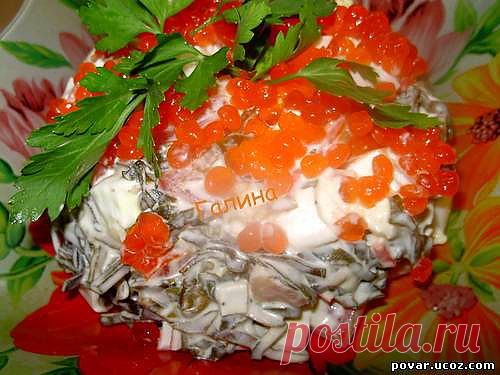 Салат &quot;Красное море&quot; - Готовим сами