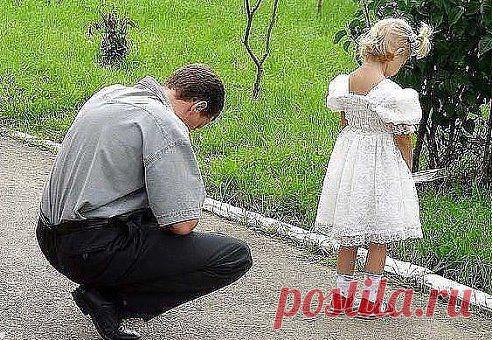 Подошла дочурка к Папе и задала вопрос: «Почему у всех есть Мамы, а Бог мою унёс?» Почему детей из сада Мамы забирают?
Почему у всех есть Мамы?, Её мне не хватает!» Слёзы льются в три ручья, а в глазах надежда. Папа доченьку обнял очень-очень нежно и сказал - Продолжение этой трогательной истории читайте в этой группе- http://www.odnoklassniki.ru/breathetears