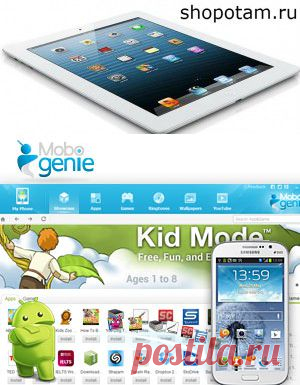 Apple ipad 4 из Америки: особенности покупки на аукционе | Все для АНДРОИД и  Apple iOS
