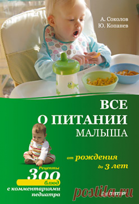 www.med2000.ru - Большая медицинская библиотека