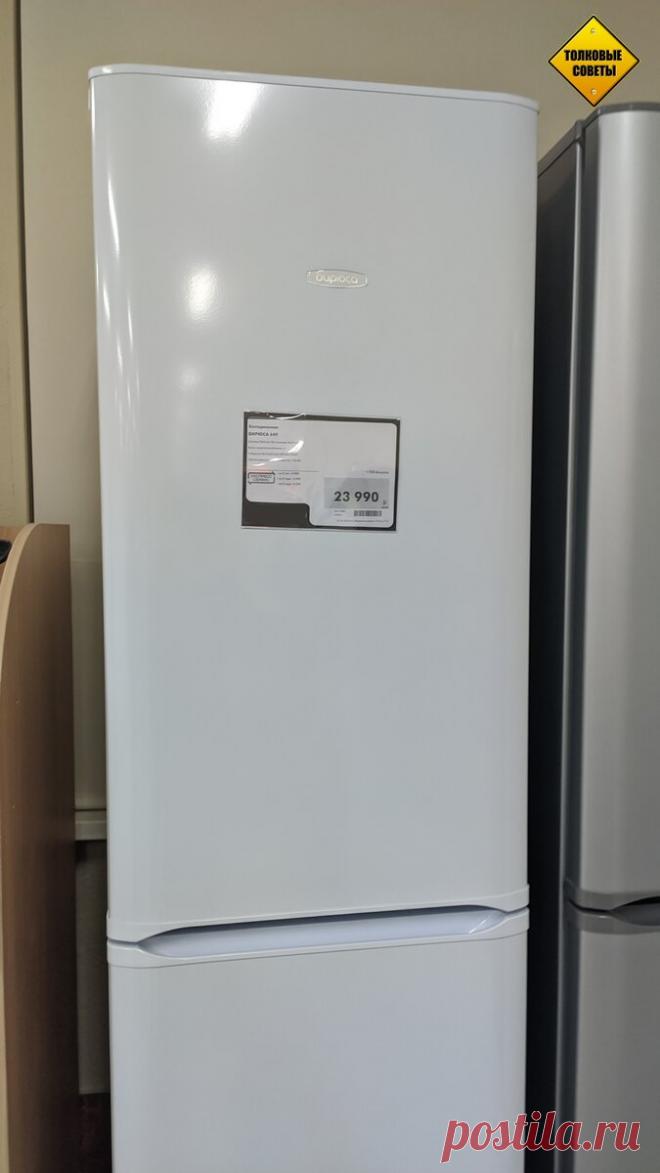 Холодильник заморский или отечественный? Разбор вместе с мастером по ремонту холодильников | ТОЛКОВЫЕ СОВЕТЫ | Яндекс Дзен