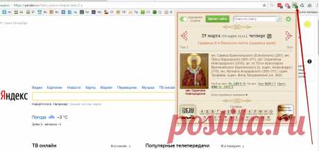 Азбука веры православный сайт При клиниках на Девичьем поле.