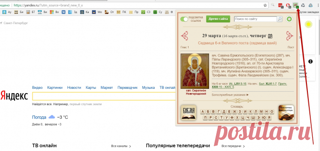 Азбука веры православный сайт При клиниках на Девичьем поле.