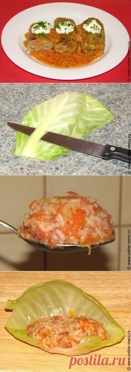 Голубцы мясные