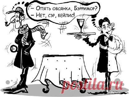 Как сделать Baileys - Библия бармена