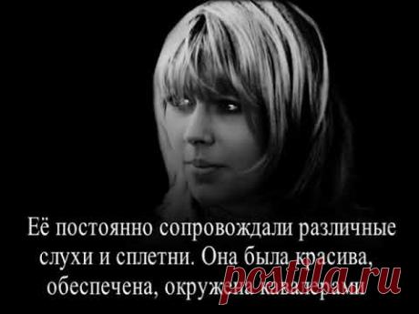 Самая загадочная блондинка СССР Ирен Азер