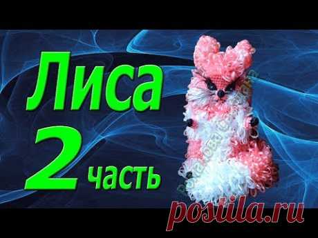 Игрушка-мочалка крючком. Лиса. 2 часть. Мордочка, носик.