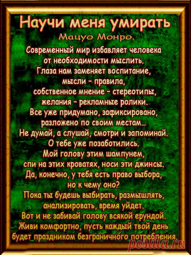 Ученые нашли у человека центр удовольствия. И это открытие их напугало: умеренная стимуляция этого центра превращала испытуемых в гениев и оптимистов