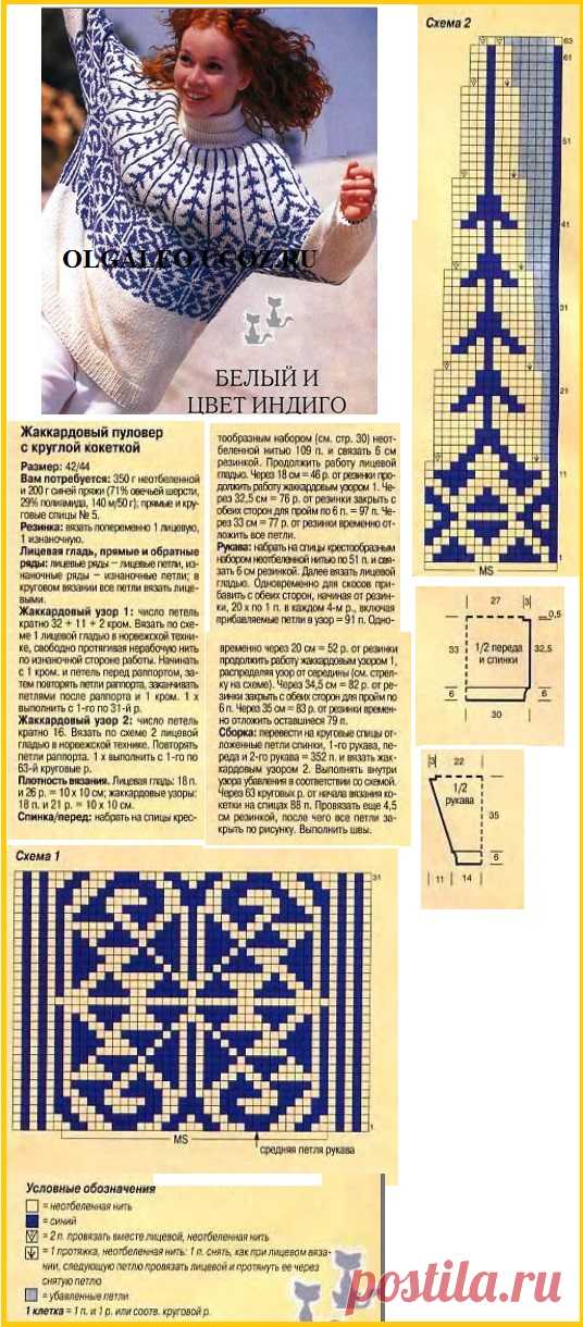 Белый и индиго