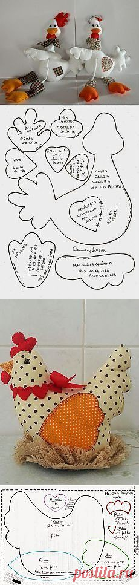 Петушки