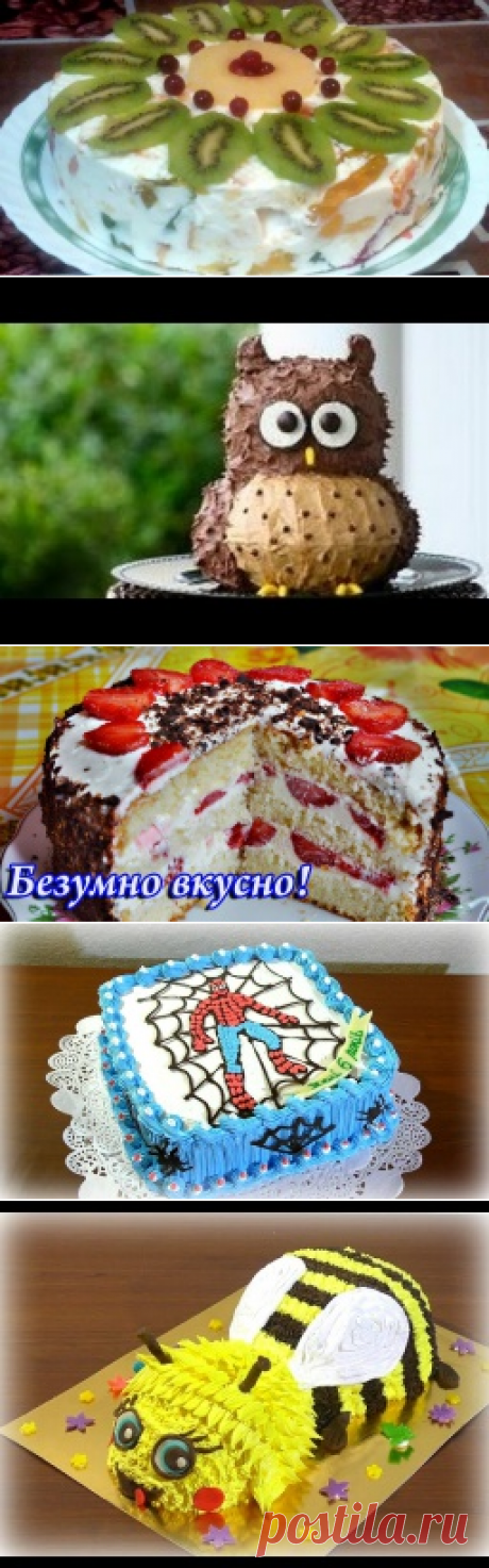 Видео рецепты тортов.
Домашние торты – это символ уюта и семейного очага. За праздником собирается вся семья – и на столе появляется Он, роскошный и вкусный десерт. Только для того, чтобы лакомство пришлось по вкусу всем, необходимо выбирать надежные рецепты тортов, которые проверены временем. Именно такие видео рецепты собраны в нашем обширном каталоге, где вам будет показано пошаговое приготовление каждого блюда.