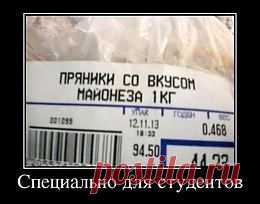 Юмор
