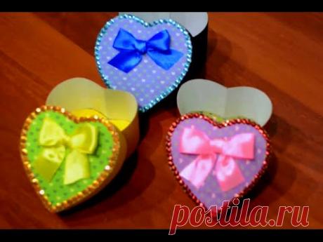 💕Коробочка "Сердечко"💕Как сделать коробочку из картона💕