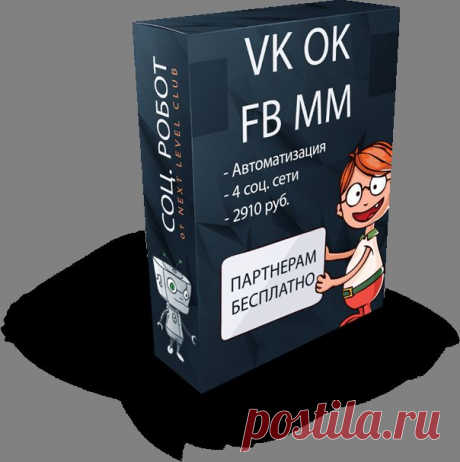 Next Level Club VB - видеоплатформа будущего