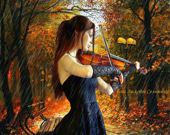 МУЗЫКА ДОЖДЯ