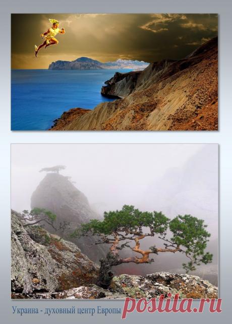 Др наук Сан Чад * История Античной Украины – 92 фотографии