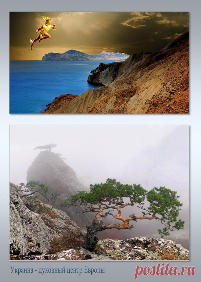 Др наук Сан Чад * История Античной Украины – 92 фотографии