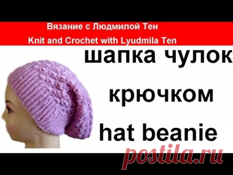 Как связать шапку крючком зимнюю и женскую: схемы для начинающих