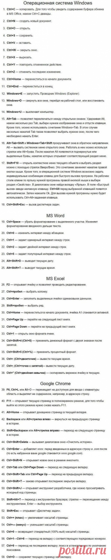 (56) Одноклассники