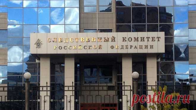 СК устанавливает организаторов теракта в «Крокус сити холле»