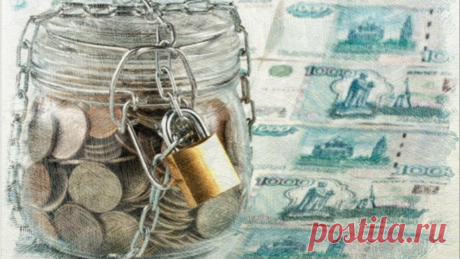 2 ошибки, которые деньги не прощают, обходя нас стороной | Большая Книга Перемен | Дзен