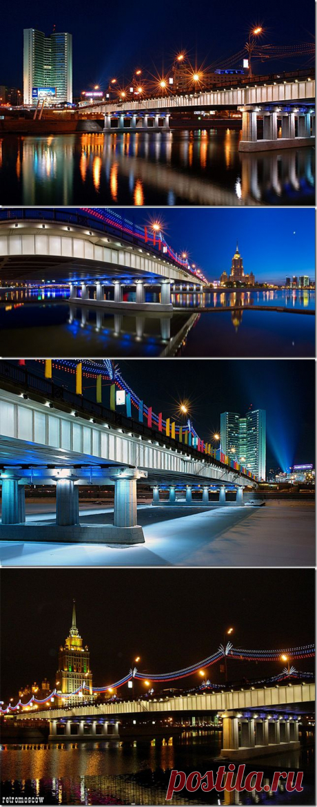 Самые необычные мосты Москвы.  Новоарбатский мост.