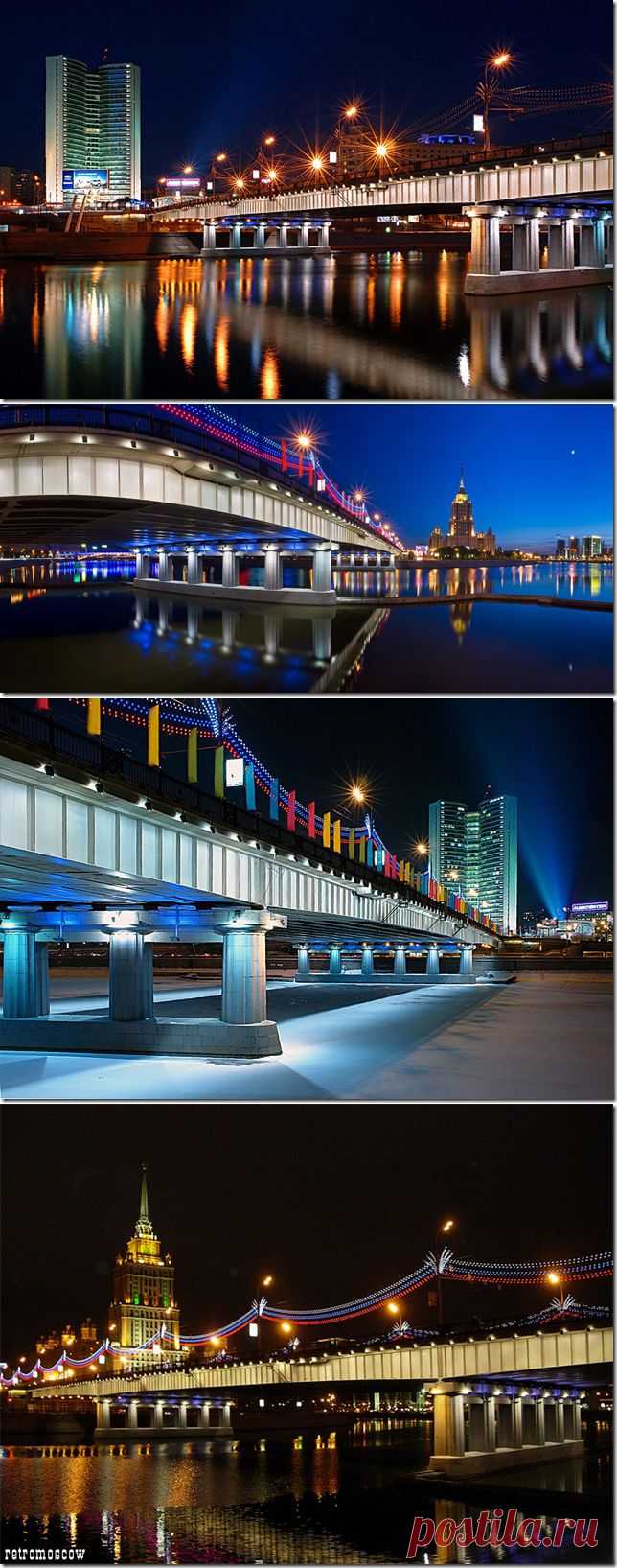 Самые необычные мосты Москвы.  Новоарбатский мост.