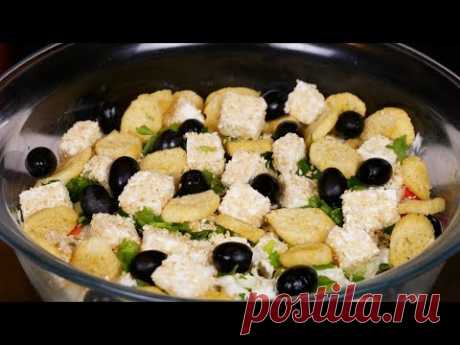 Салат  "НОВОГОДНЯЯ ЗАГАДКА", цыганка готовит. Gipsy cuisine.