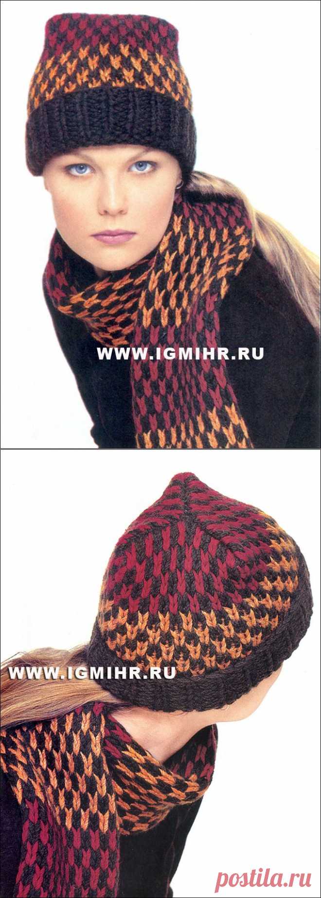 Модная форма «бини». Шапочка и шарф жаккардовым узором. Спицы.