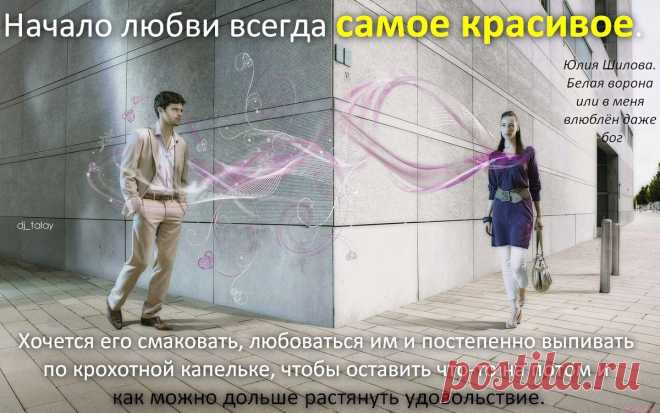 Афоторизмы dj_talay'a
