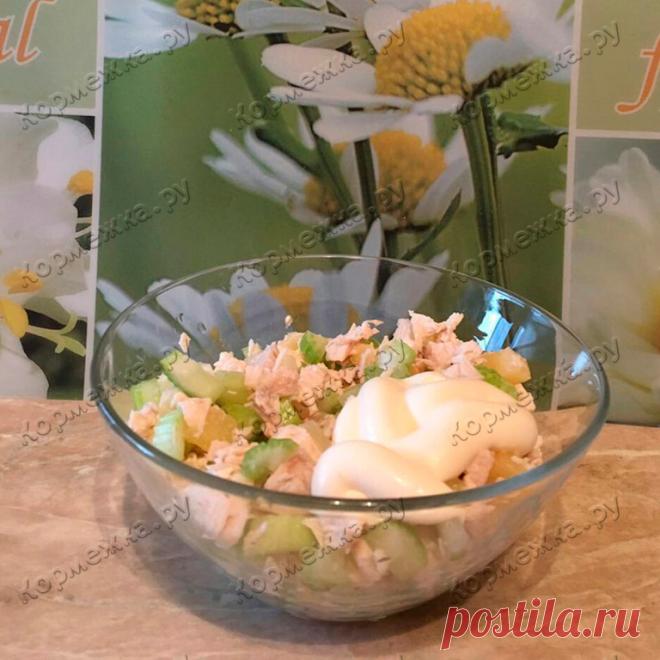 Салат из сельдеря и куриной грудки