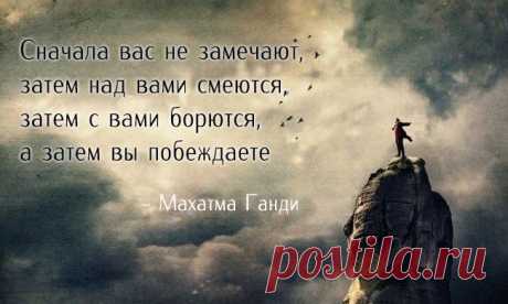 10 советов от Махатмы Ганди