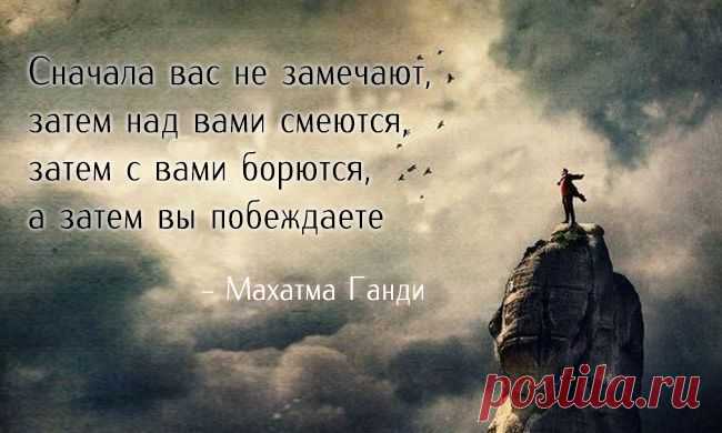 10 советов от Махатмы Ганди