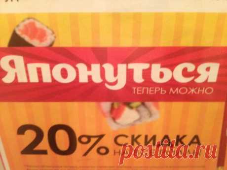 (2) А мы из Пензы