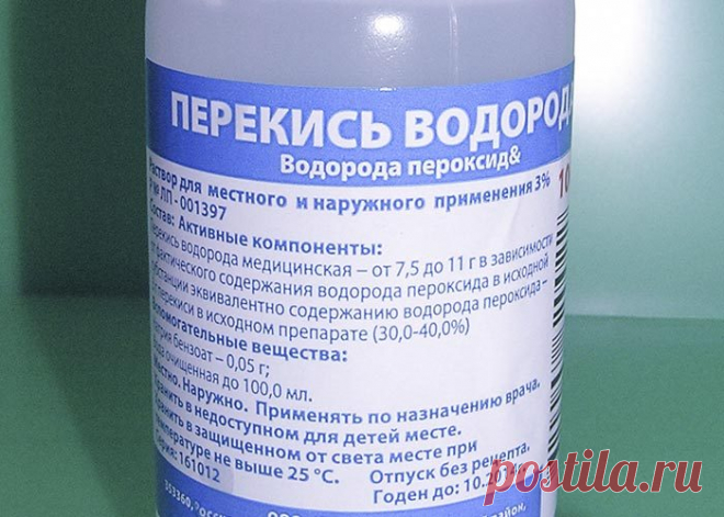 20 идей использования перекиси водорода для быта, здоровья и даже огорода!  

Перекись водорода в домашних условиях можно использовать для отбеливания ногтей, удаления пятен и даже чистки холодильника!  Избавляемся от грибка на растениях Если на твои растения напал грибок, т…