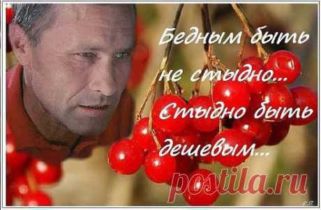 Мысль.