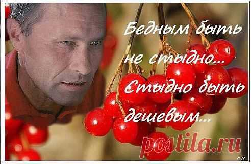 Мысль.