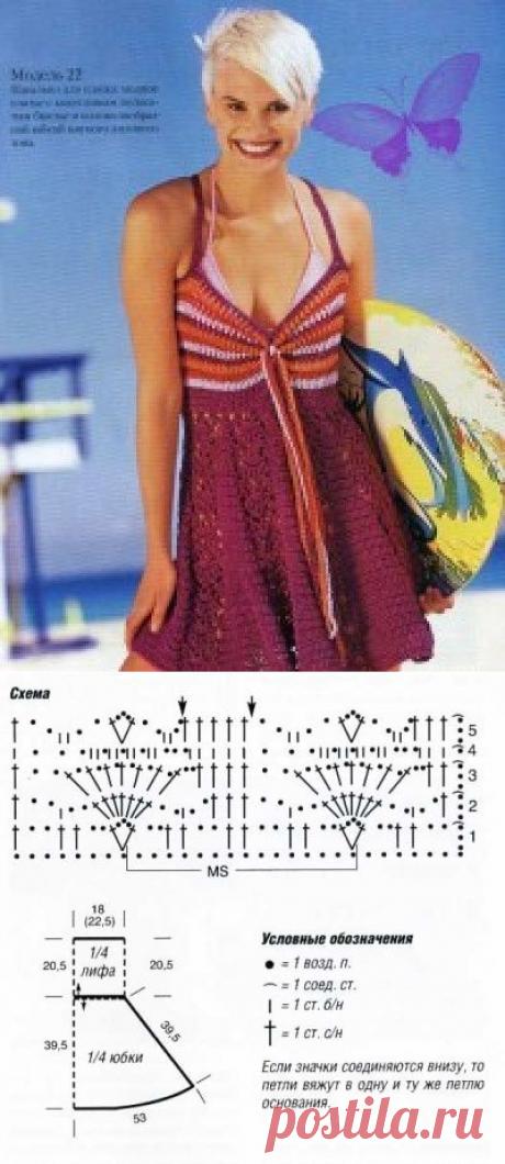 Платье с полосатым лифом. Группа Рукоделие