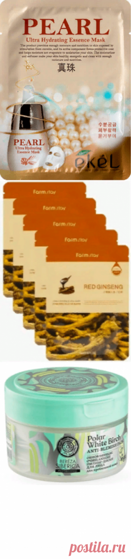 Очищающие маски Как приготовить маску для лица в домашних условиях?